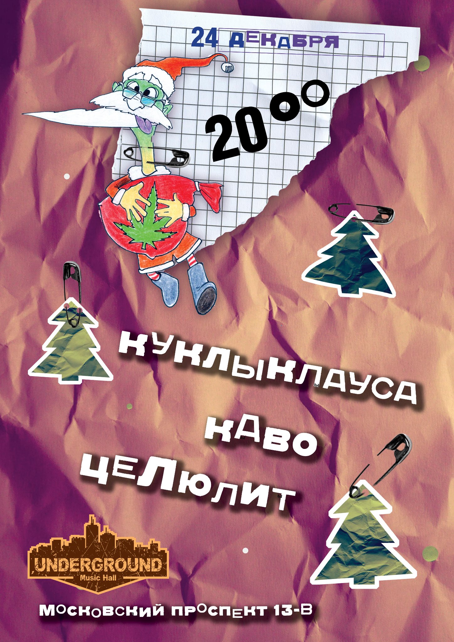 24.12.11