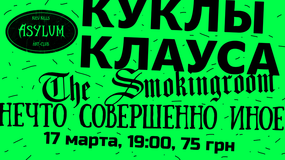 kk 17 03 17 kk 17 03 17